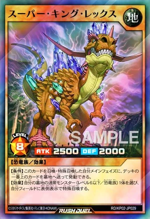 Super King Rex | Yu-Gi-Oh! Wiki | Fandom
