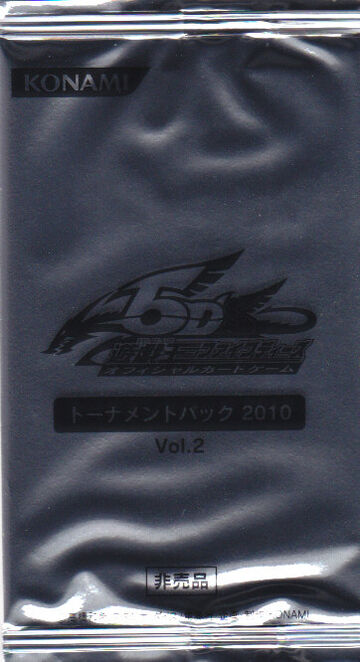Tournament Pack 2010 Vol.2 | Yu-Gi-Oh! Wiki | Fandom