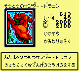 Card Artworks:Twin-Headed Thunder Dragon | Yu-Gi-Oh! Wiki Card Artworks:Twin-Headed Thunder Dragon | Yu-Gi-Oh! Wiki