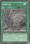 DP07-KR014 (C) (Unlimited Edition) Duelist Pack: Jesse Anderson