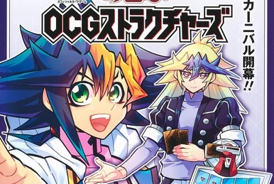 Extra Pack: Sword of Knights | Yu-Gi-Oh! Wiki | Fandom