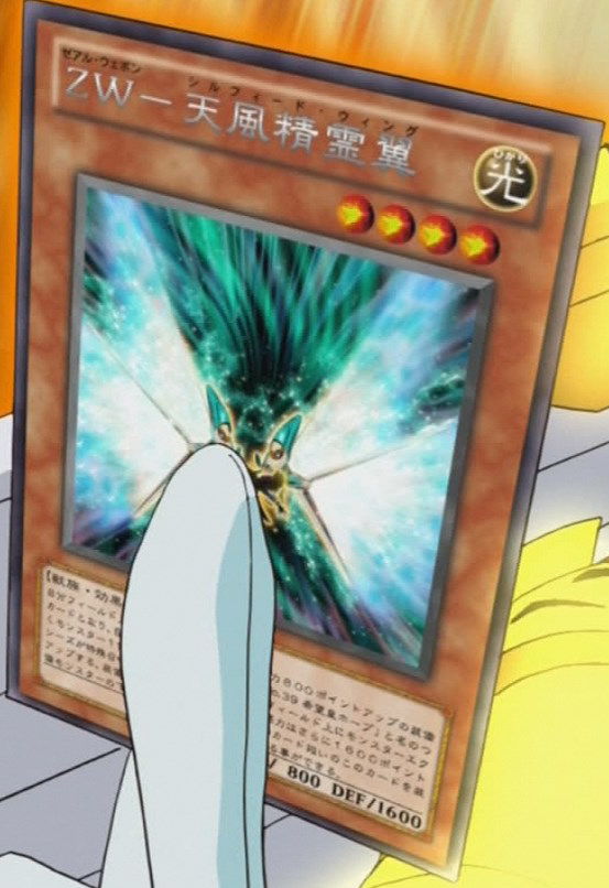 Episode Card Galleries:Yu-Gi-Oh! ZEXAL - Episode 143 (JP