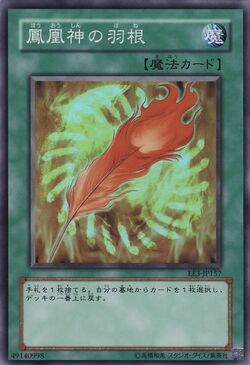 Card Gallery:A Feather of the Phoenix | Yu-Gi-Oh! Wiki | Fandom