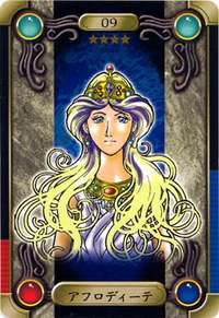Aphrodite (Bandai Sealdass) | Yu-Gi-Oh! Wiki | Fandom