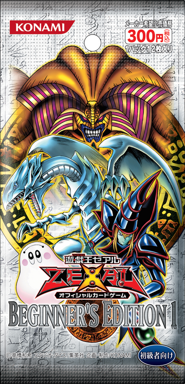 遊戯王カード 【 魔導師の力 ［ウルトラ ］ 】BE01-JP204-UR