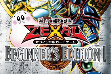 Beginner's Edition 2 (2011) | Yu-Gi-Oh! Wiki | Fandom