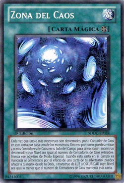yugioh chaos structure deck Chaos Hunter (SDMP-EN014)
