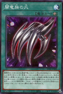 遊戯王  アニメーションクロニクル　2022  4box 遊戯王OCGデュエルモンスターズ ANIMATION CHRONICLE 2022