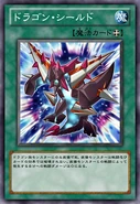 Dragon Shield