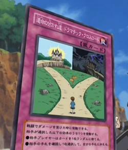 Card Gallery Dramatic Crossroads Yu Gi Oh Wiki Fandom Card Gallery Dramatic Crossroads Yu Gi Oh Wiki Fandom