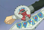 Duel Disk 2