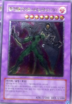 Card Gallery:Elemental HERO Shining Phoenix Enforcer | Yu-Gi-Oh