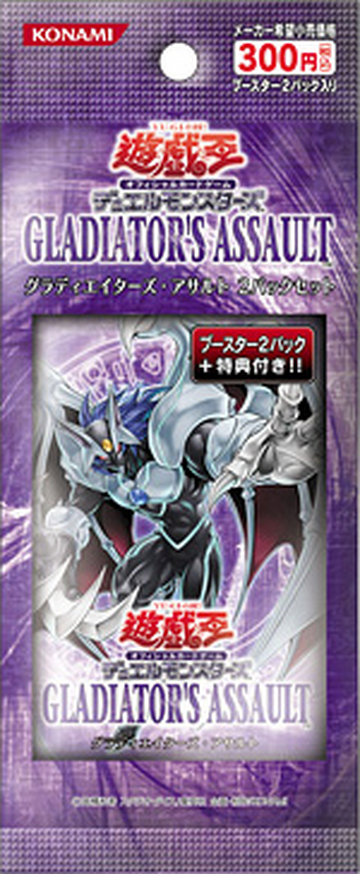 Amazon.co.jp: 遊戯王 デュエルモンスターズ GLADIATOR'S