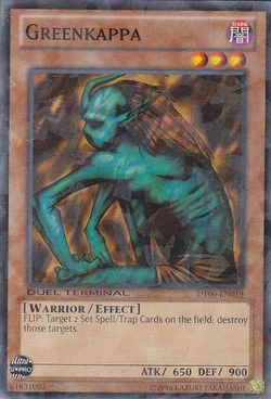 英語版 ドッペルゲンガー GREENKAPPA スーパー HL1-EN002 遊戯王