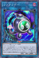 Linkuriboh