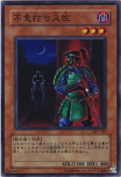 Card Gallery:Mataza the Zapper | Yu-Gi-Oh! Wiki | Fandom