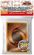Alle Yugioh card sleeves zusammengefasst