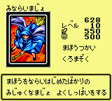 #628 "Witch's Apprentice" みならいまじょ