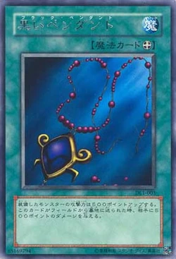 Set Card Galleries:Duelist Legacy Volume.1 (OCG-JP) | Yu-Gi-Oh