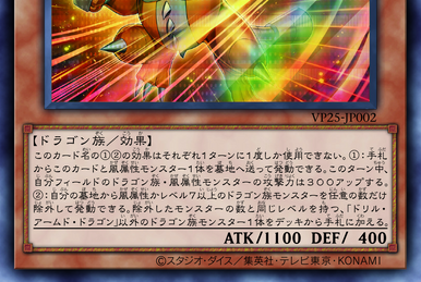 Ultimate Special Pack | Yu-Gi-Oh! Wiki | Fandom