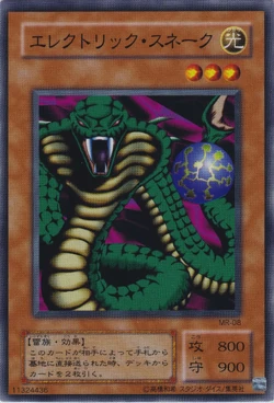 Set Card Galleries:Magic Ruler (OCG-JP) | Yu-Gi-Oh! Wiki | Fandom