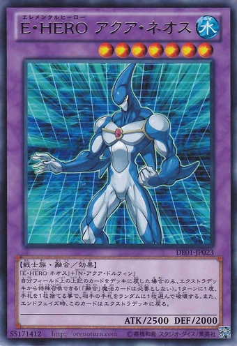 Card Errata:Elemental HERO Aqua Neos | Yu-Gi-Oh! Wiki | Fandom