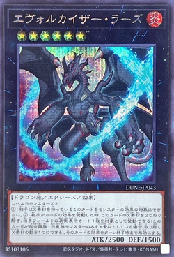 Set Card Galleries:Duelist Nexus (OCG-JP) | Yu-Gi-Oh! Wiki Set Card Galleries:Duelist Nexus (OCG-JP) | Yu-Gi-Oh! Wiki