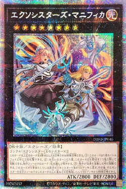 Card Gallery:Exosisters Magnifica | Yu-Gi-Oh! Wiki | Fandom