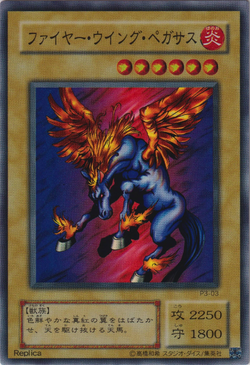 Card Gallery:Firewing Pegasus | Yu-Gi-Oh! Wiki | Fandom Card Gallery:Firewing Pegasus | Yu-Gi-Oh! Wiki | Fandom