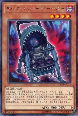 Set Card Galleries Duelist Pack Legend Duelist 5 Ocg Jp Yu Gi Oh Wiki Fandom