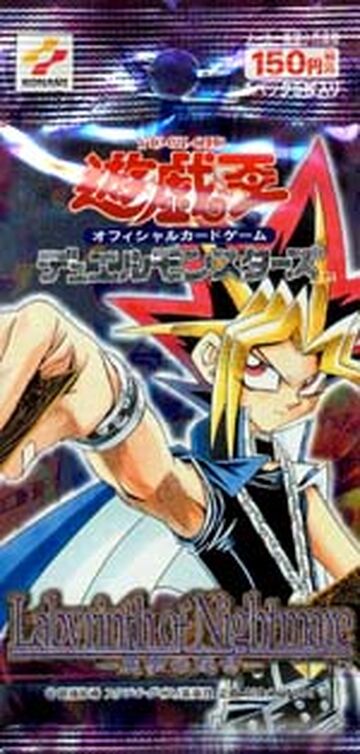 Labyrinth of Nightmare (Japanese) | Yu-Gi-Oh! Wiki | Fandom