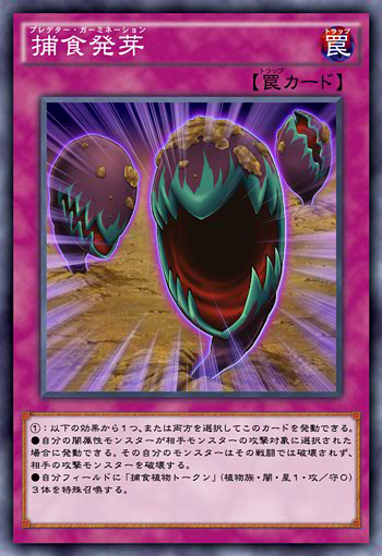 Card Gallery Predaprouting Yu Gi Oh Wiki Fandom