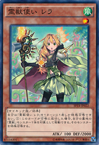RitualBeastTamerLara-SPTR-JP-C