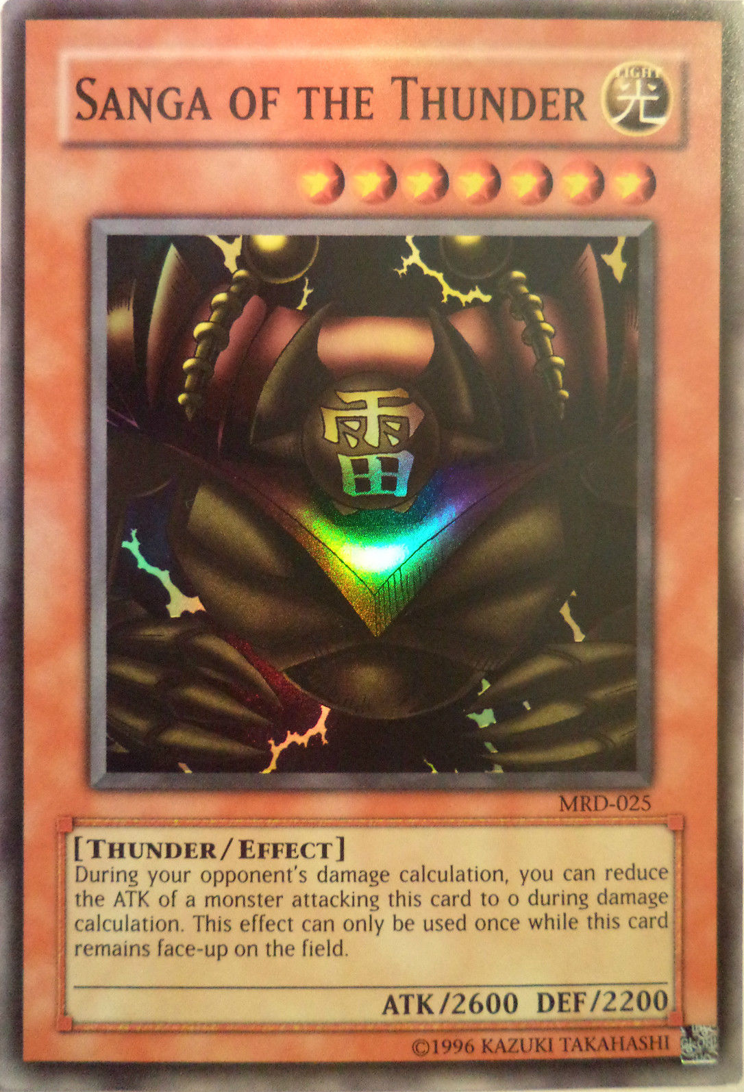 Card Errata:Sanga of the Thunder | Yu-Gi-Oh! Wiki | Fandom