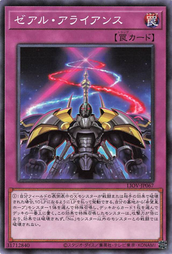 Details about / YuGiOh Lightning Overdrive LIOV-JP005 Sprigguns Archetype Full LIOV PLAYSET