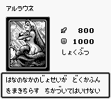 #180 "Arlownay" アルラウネ