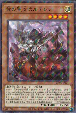 Set Card Galleries:THE CHRONICLES DECK: The Fallen & The Virtuous