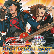 Duel Vocal Best 2