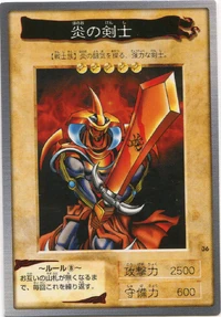 エラー wavy 遊戯王 FLAME SWORDSMAN 炎の剣士 北米 英語 Yu-Gi-Oh! OCG/[WPP5] WORLD PREMIERE PACK 2024]Flame