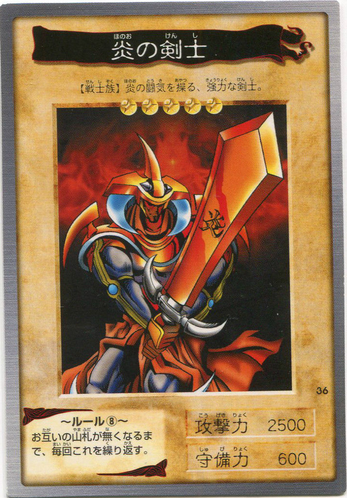 Flame Swordsman (Bandai) | Yu-Gi-Oh! Wiki | Fandom
