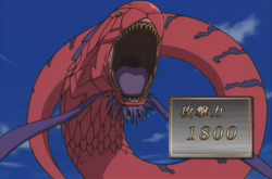 Card Gallery:Giant Red Seasnake | Yu-Gi-Oh! Wiki | Fandom