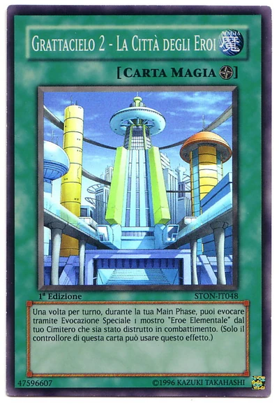 Grattacielo2STON1a