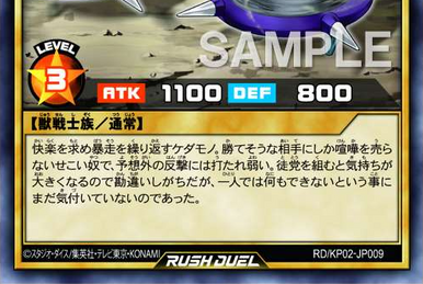 Beast Gear Buggy Dog (Normal Monster) - Yu-Gi-Oh! Rush Duel Card Database