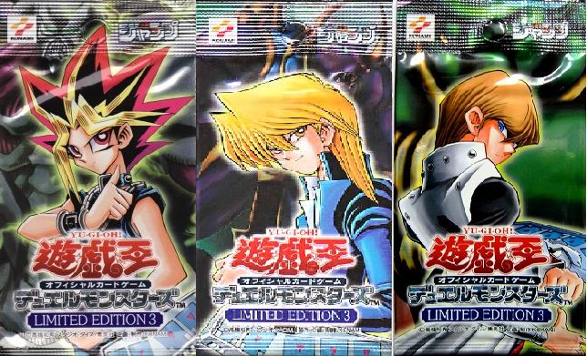 遊戯王 リミテッドエディション３ limited Edition3 遊戯王 | www