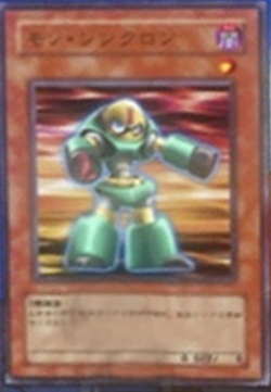 Episode Card Galleries:Yu-Gi-Oh! 5D's - Episode 136 (JP)