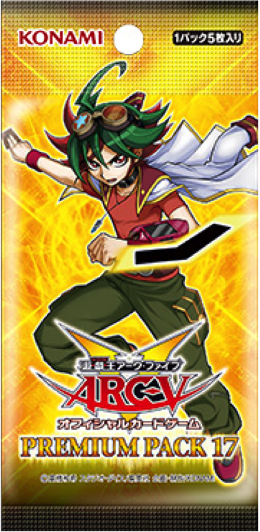 Premium Pack 17 | Yu-Gi-Oh! Wiki | Fandom