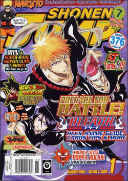 Shonen Jump Vol. 7, Issue 1 promotional card | Yu-Gi-Oh