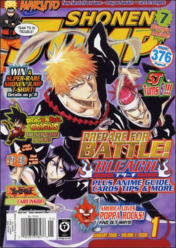 Shonen Jump Vol. 7, Issue 1 promotional card | Yu-Gi-Oh