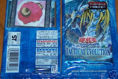 Yu-Gi-Oh! Duelist and Monsters Memorial Disc Blu-ray & DVD