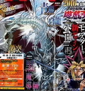 The redesigned incarnations of "Dark Magician" and "Blue-Eyes White Dragon"